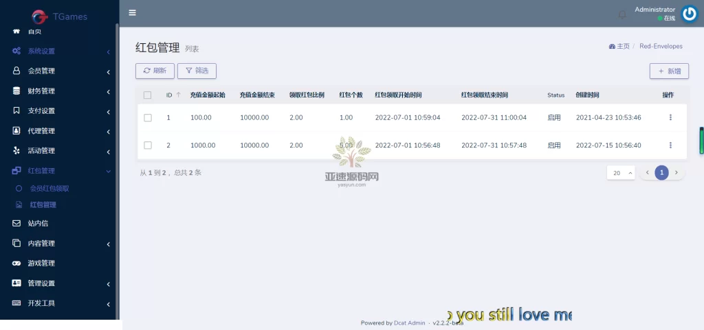 图片[8]-楼兰亲测-tg娱乐c系统源码|tg游戏api接口-楼兰源码_免费源码分享网