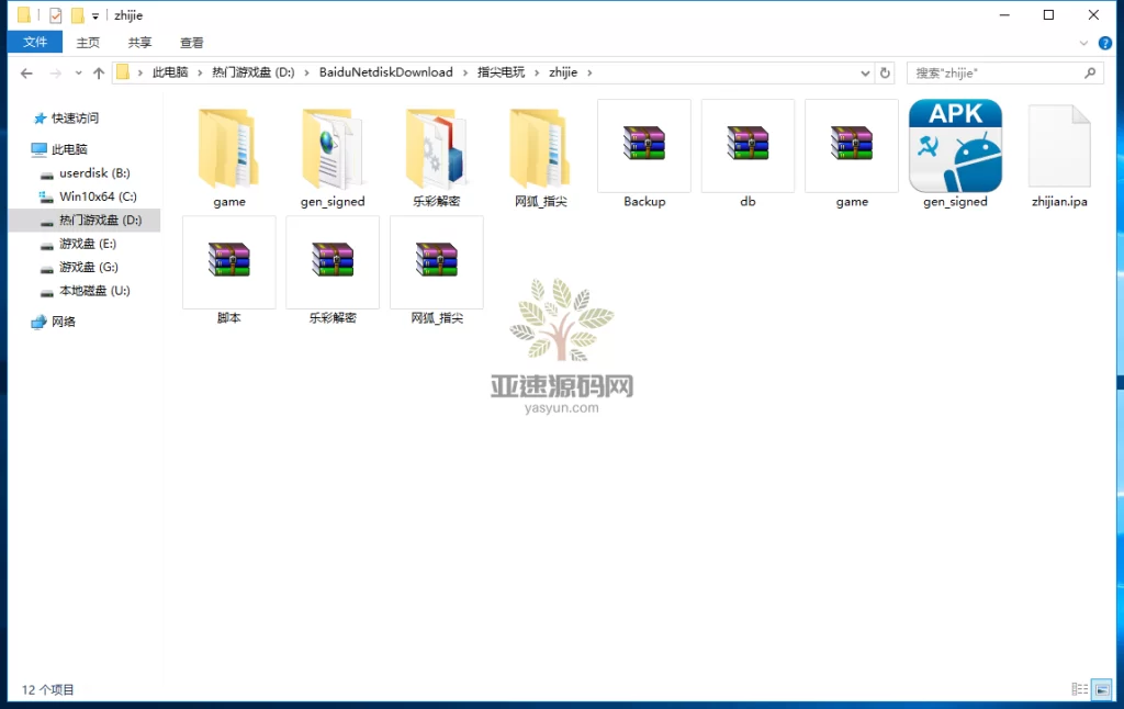 图片[8]-楼兰亲测–网狐电玩系列指尖娱乐电玩城麻将胡了完整棋牌组件免短信登陆-楼兰源码_免费源码分享网