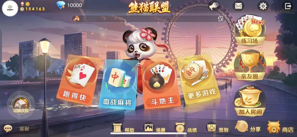 图片[8]-楼兰亲测-多套UI房卡系列-楼兰源码_免费源码分享网