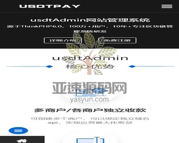 图片[6]-楼兰亲测-USDT对接支付钱包自动充值提币接口php基于ERC20协议TRC20协议的ETH版本-楼兰源码_免费源码分享网