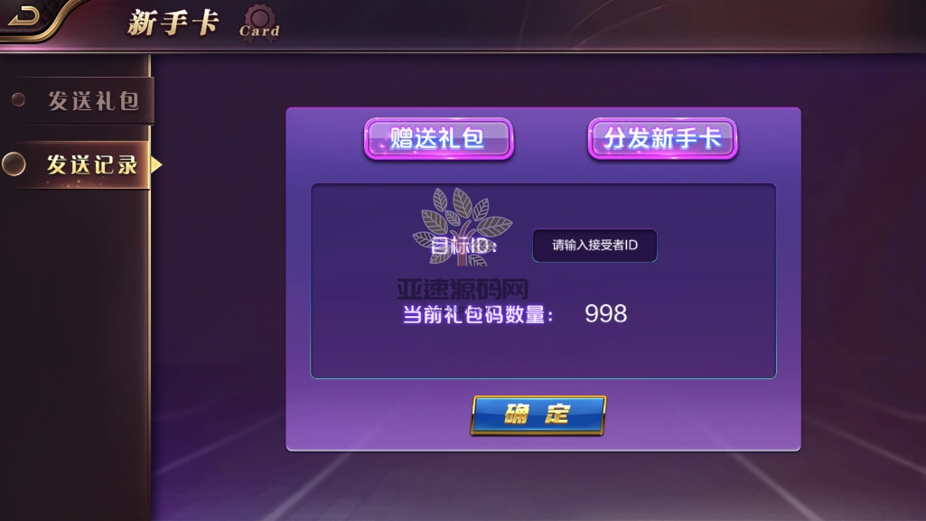 图片[9]-盛世王朝KYYL-楼兰源码_免费源码分享网