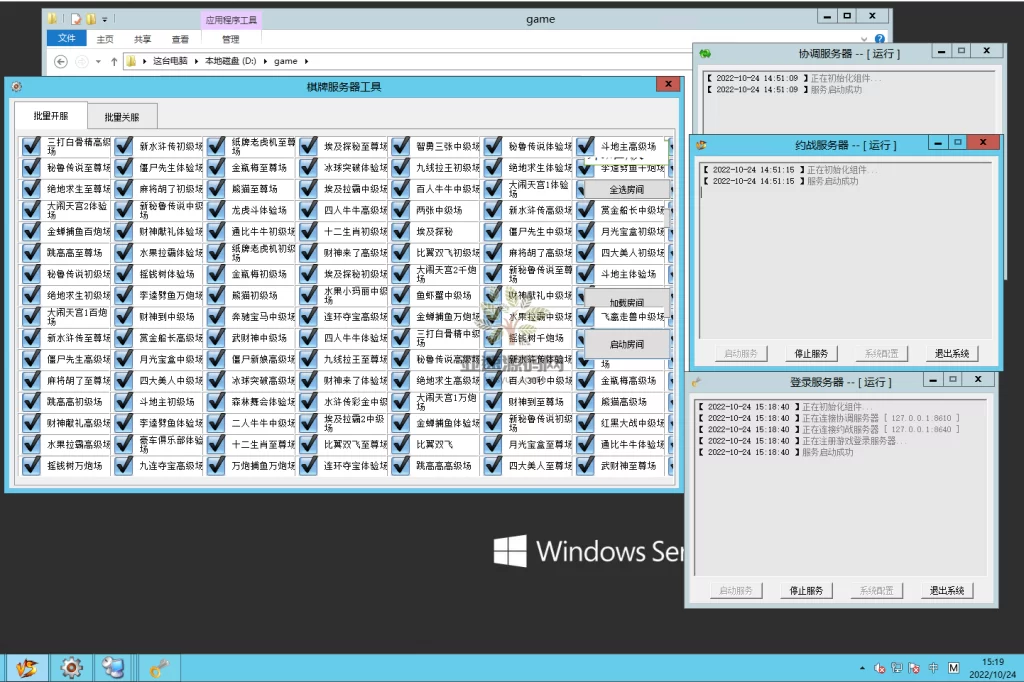 图片[9]-楼兰亲测–网狐电玩系列指尖娱乐电玩城麻将胡了完整棋牌组件免短信登陆-楼兰源码_免费源码分享网