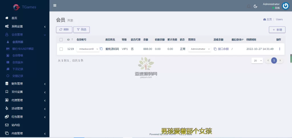 图片[9]-楼兰亲测-万博综合娱乐C系统TG游戏API接口-楼兰源码_免费源码分享网