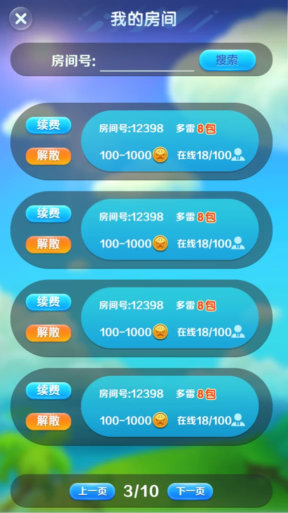 图片[5]-最新吉利红包完整原封不动纯源码可封装APP带完整搭建视频教程-楼兰源码_免费源码分享网