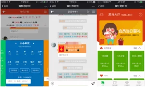 最新更新微信红包牛牛+接龙+扫雷+PC蛋蛋源码下载带所有需要的安装组件加视频教程-楼兰源码_免费源码分享网