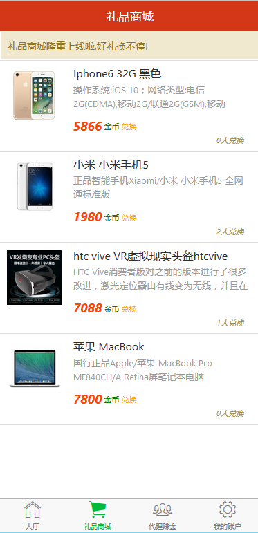图片[2]-最新更新微信红包牛牛+接龙+扫雷+PC蛋蛋源码下载带所有需要的安装组件加视频教程-楼兰源码_免费源码分享网