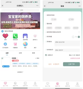 最新商业版游戏陪玩2.0语音聊天系统源码|附详细搭建使用视频教程-楼兰源码_免费源码分享网