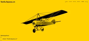 楼兰亲测–新版APP分发源码+支持封装仿fir.im分发APP应用分发托管平台运营版-楼兰源码_免费源码分享网