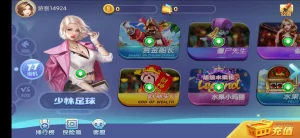 网狐系列新城娱乐电玩源码下载-楼兰源码_免费源码分享网