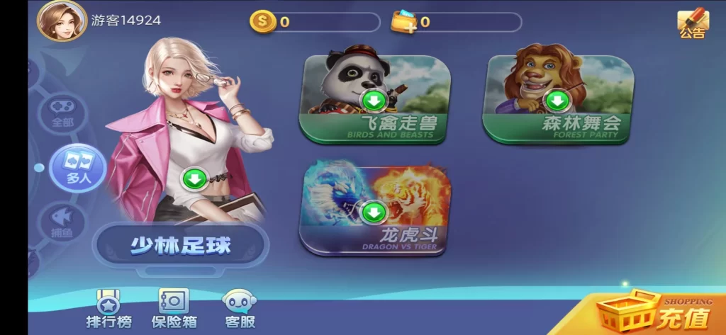 图片[2]-网狐系列新城娱乐电玩源码下载-楼兰源码_免费源码分享网