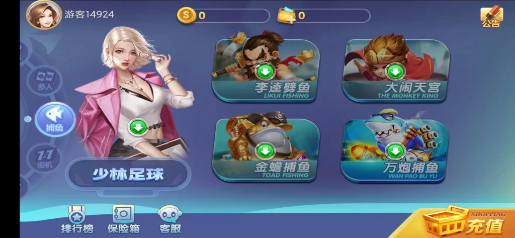 图片[3]-网狐系列新城娱乐电玩源码下载-楼兰源码_免费源码分享网