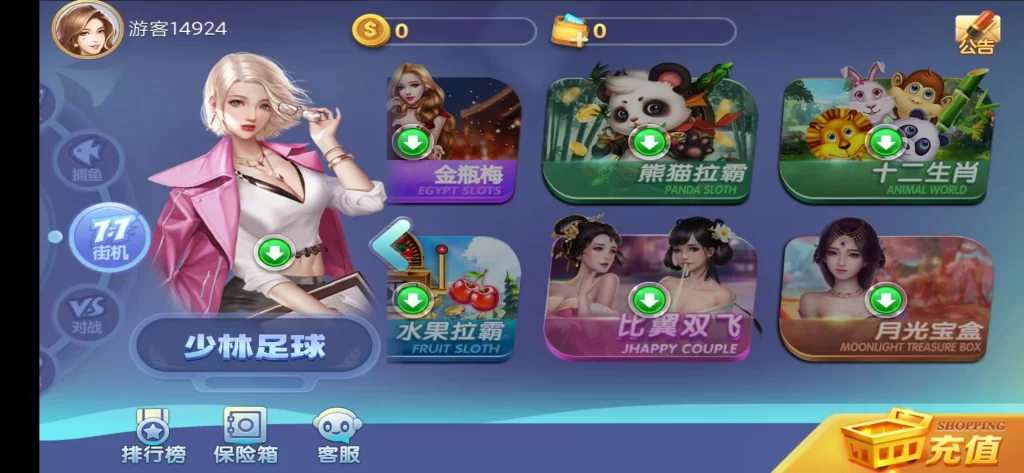 图片[4]-网狐系列新城娱乐电玩源码下载-楼兰源码_免费源码分享网