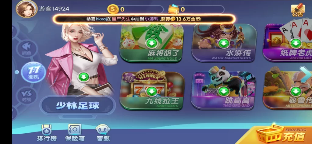 图片[5]-网狐系列新城娱乐电玩源码下载-楼兰源码_免费源码分享网