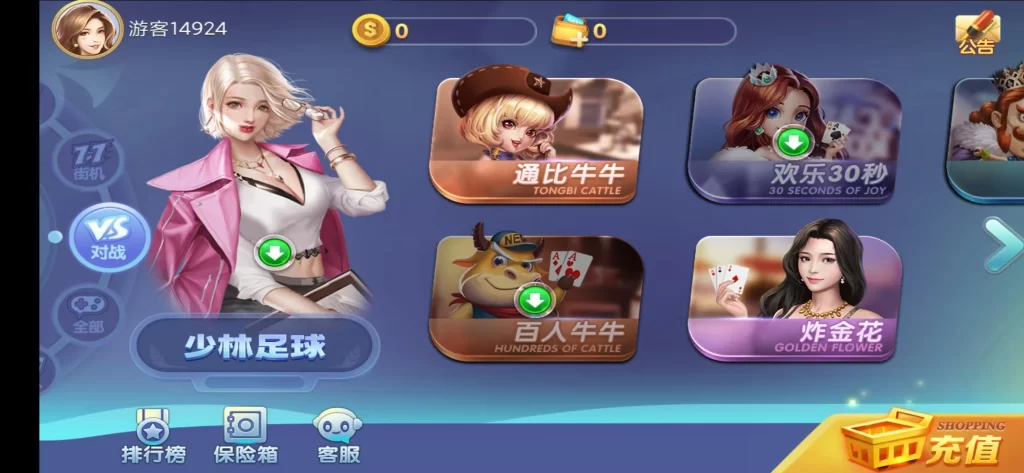 图片[6]-网狐系列新城娱乐电玩源码下载-楼兰源码_免费源码分享网