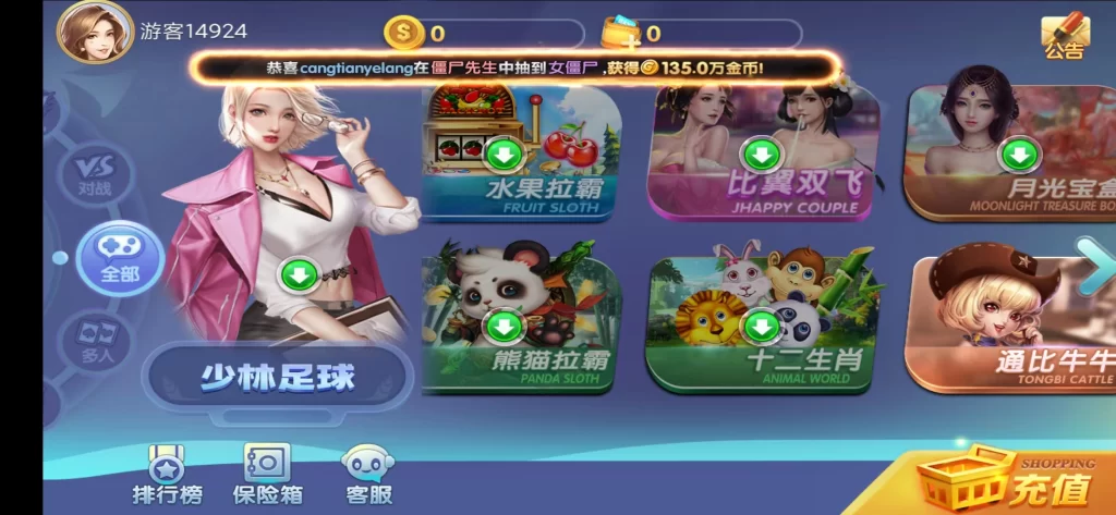 图片[7]-网狐系列新城娱乐电玩源码下载-楼兰源码_免费源码分享网