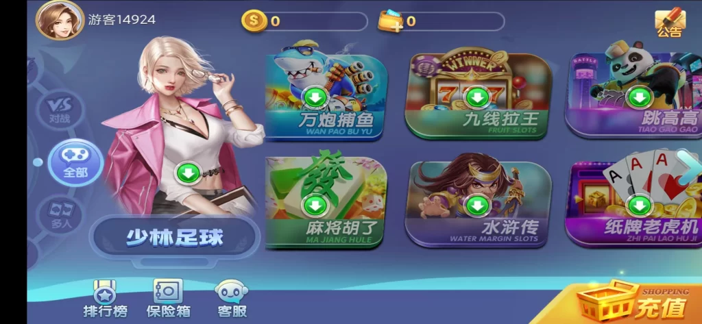 图片[8]-网狐系列新城娱乐电玩源码下载-楼兰源码_免费源码分享网