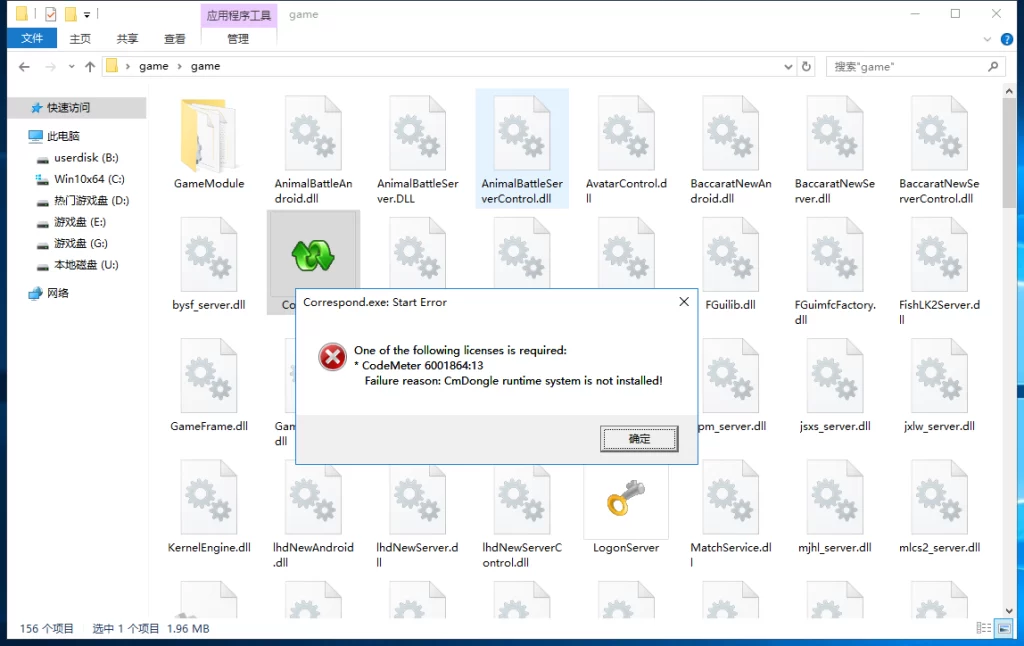 图片[9]-网狐系列新城娱乐电玩源码下载-楼兰源码_免费源码分享网