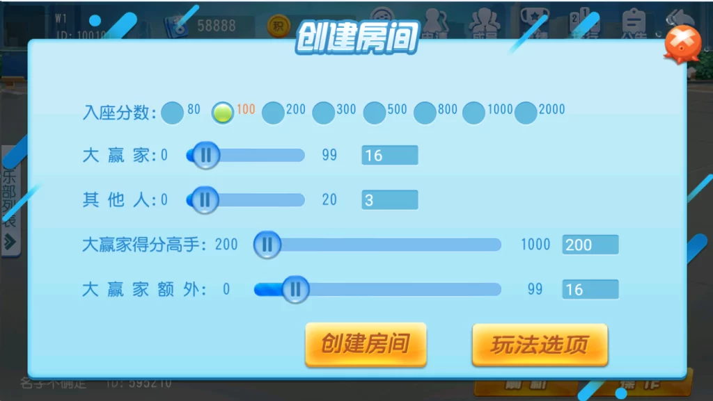 图片[2]-最新创胜金牛互娱单款大小牌酒有抽水俱乐部带搓牌-楼兰源码_免费源码分享网