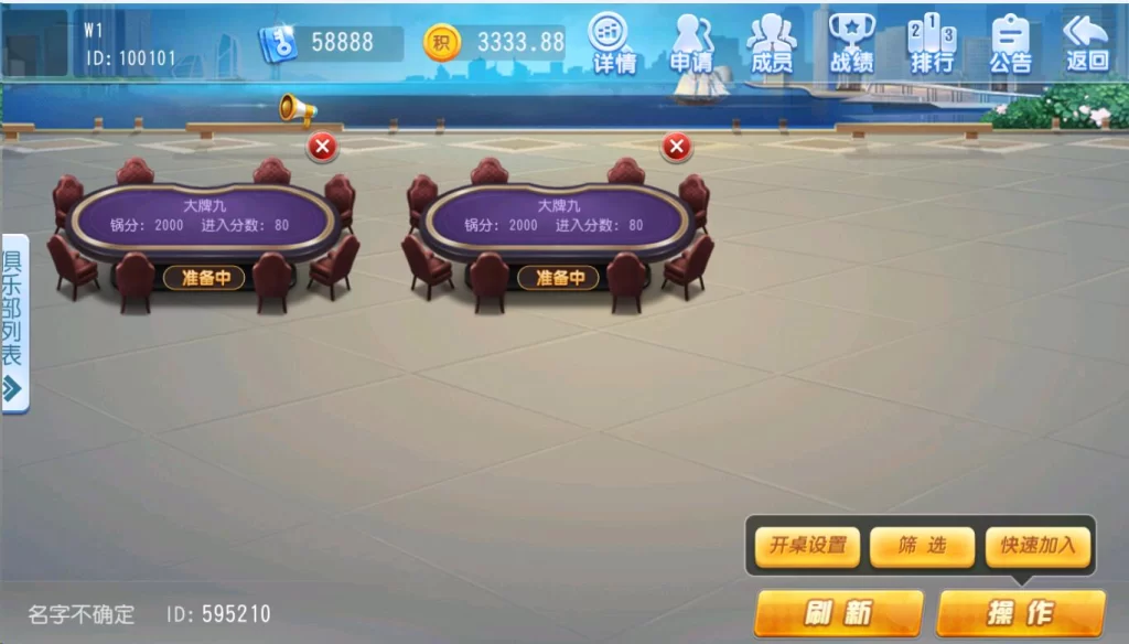 图片[4]-最新创胜金牛互娱单款大小牌酒有抽水俱乐部带搓牌-楼兰源码_免费源码分享网