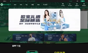 楼兰亲测-最新okxbet体育娱乐系统TG游戏API接口,内附搭建教程-楼兰源码_免费源码分享网