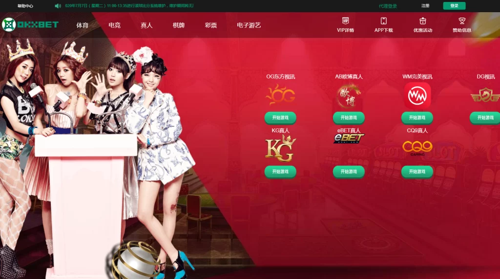 图片[2]-楼兰亲测-最新okxbet体育娱乐系统TG游戏API接口,内附搭建教程-楼兰源码_免费源码分享网