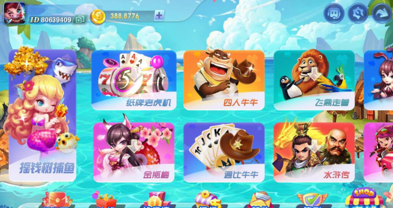 图片[2]-最新网狐系列816电玩城游戏组件-楼兰源码_免费源码分享网