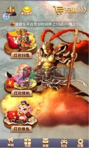 红包源码最新孙悟空大圣红包扫雷接龙禁抢源码下载-楼兰源码_免费源码分享网