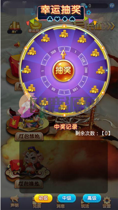 图片[3]-红包源码最新孙悟空大圣红包扫雷接龙禁抢源码下载-楼兰源码_免费源码分享网