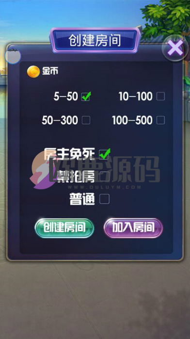 图片[4]-红包源码最新孙悟空大圣红包扫雷接龙禁抢源码下载-楼兰源码_免费源码分享网