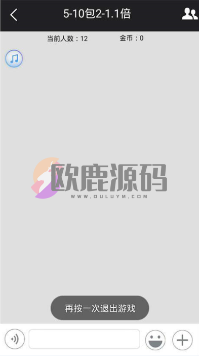 图片[5]-红包源码最新孙悟空大圣红包扫雷接龙禁抢源码下载-楼兰源码_免费源码分享网