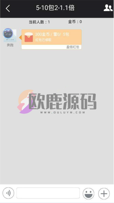 图片[6]-红包源码最新孙悟空大圣红包扫雷接龙禁抢源码下载-楼兰源码_免费源码分享网