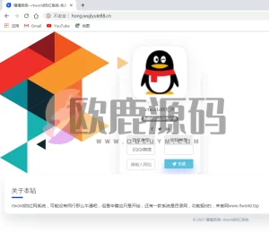 楼兰亲测–Rtworld防洪系统全解开源完整源码-楼兰源码_免费源码分享网
