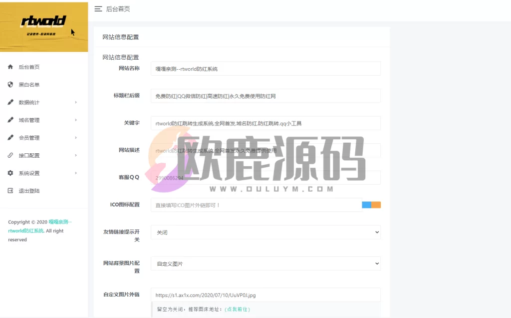 图片[2]-楼兰亲测–Rtworld防洪系统全解开源完整源码-楼兰源码_免费源码分享网