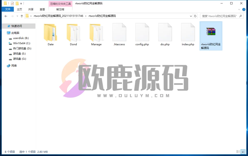 图片[3]-楼兰亲测–Rtworld防洪系统全解开源完整源码-楼兰源码_免费源码分享网
