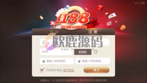 楼兰亲测–最新盛火国际红88H5棋牌游戏完整java启动程序免短信登陆带详细视频教程-楼兰源码_免费源码分享网