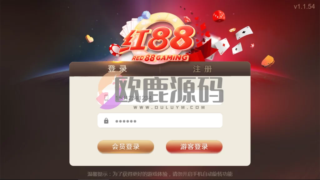 图片[2]-楼兰亲测–最新盛火国际红88H5棋牌游戏完整java启动程序免短信登陆带详细视频教程-楼兰源码_免费源码分享网