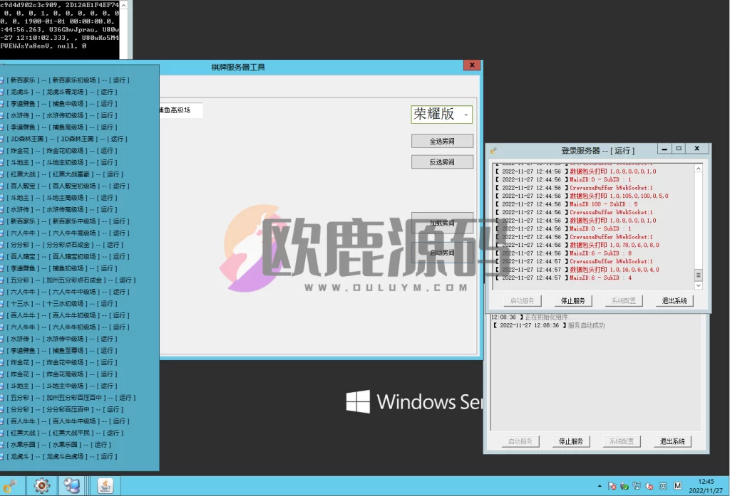 图片[8]-楼兰亲测–最新盛火国际红88H5棋牌游戏完整java启动程序免短信登陆带详细视频教程-楼兰源码_免费源码分享网