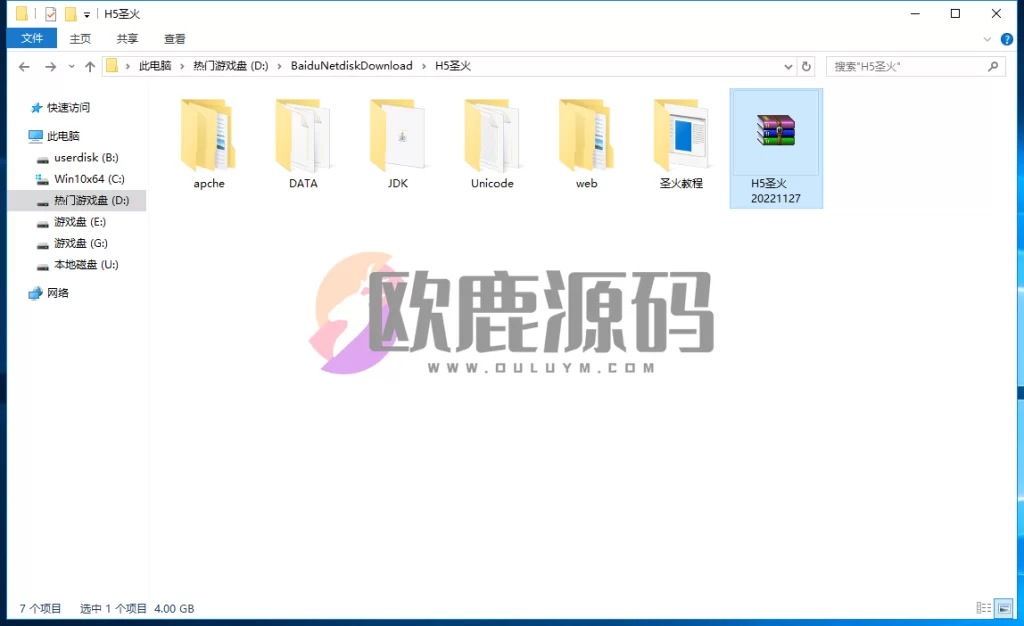 图片[9]-楼兰亲测–最新盛火国际红88H5棋牌游戏完整java启动程序免短信登陆带详细视频教程-楼兰源码_免费源码分享网