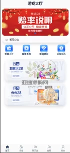 楼兰亲测-旗舰28加拿大28多彩/多房/单房/带客服系统/完美运营 彩种丰富+机器人+眯牌-楼兰源码_免费源码分享网