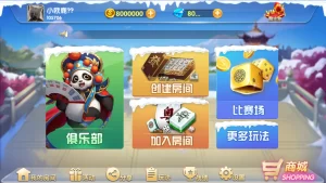 楼兰亲测–11月最新网狐精华版源码二开双模式大联盟-楼兰源码_免费源码分享网