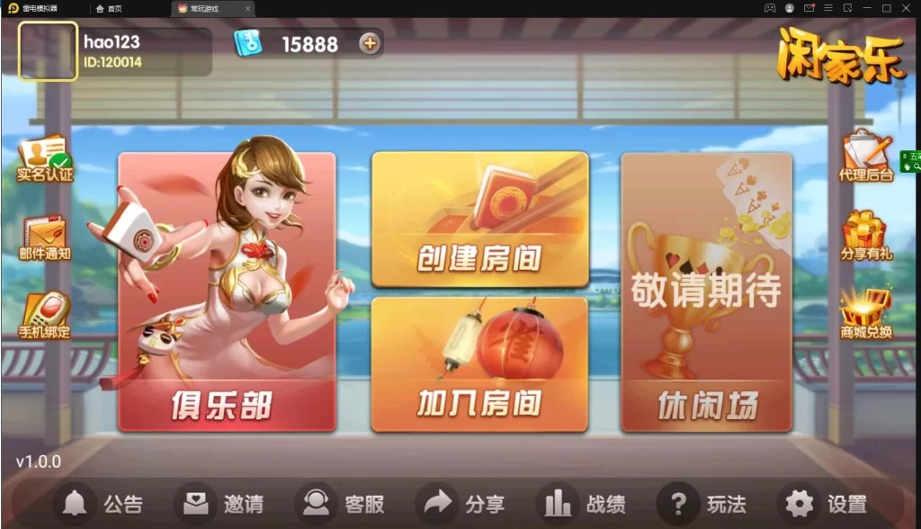 楼兰亲测-白金岛亲友圈纯源码-楼兰源码_免费源码分享网