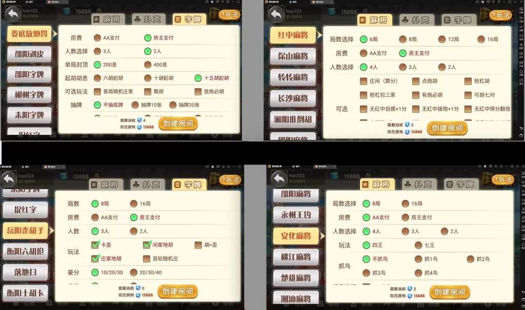 图片[2]-楼兰亲测-白金岛亲友圈纯源码-楼兰源码_免费源码分享网