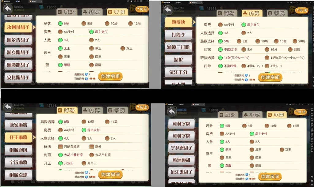 图片[3]-楼兰亲测-白金岛亲友圈纯源码-楼兰源码_免费源码分享网