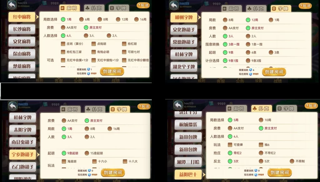 图片[5]-楼兰亲测-白金岛亲友圈纯源码-楼兰源码_免费源码分享网