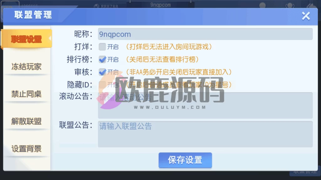 图片[3]-创胜系列舞林争霸德州扑克十点半房卡棋牌组件-楼兰源码_免费源码分享网
