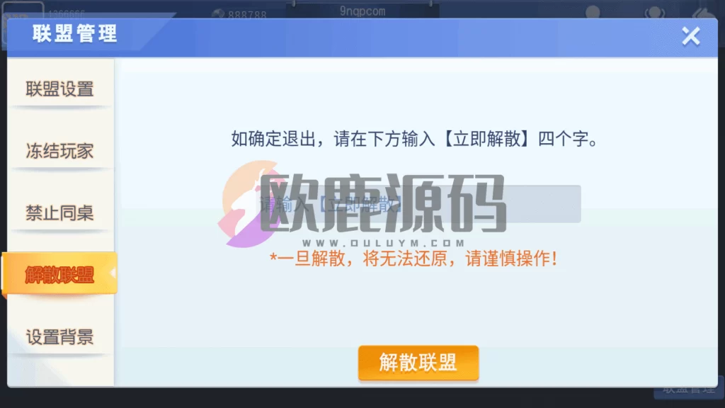 图片[6]-创胜系列舞林争霸德州扑克十点半房卡棋牌组件-楼兰源码_免费源码分享网