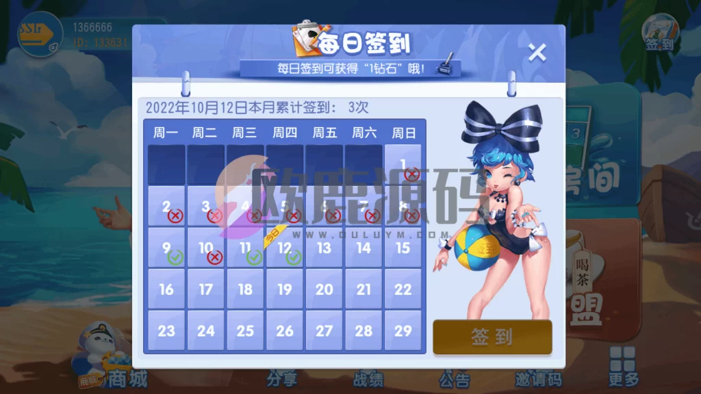 图片[7]-创胜系列舞林争霸德州扑克十点半房卡棋牌组件-楼兰源码_免费源码分享网