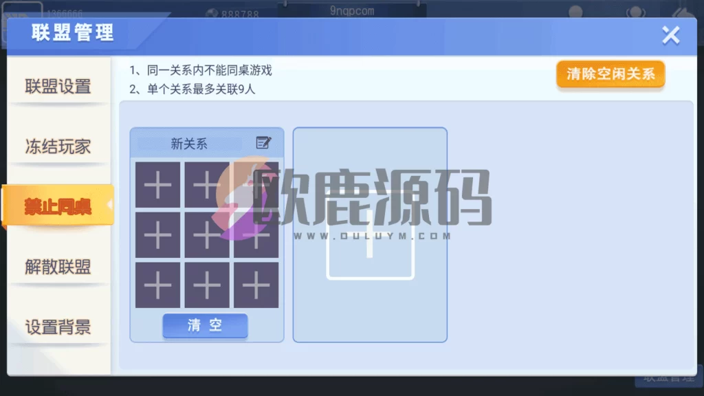 图片[8]-创胜系列舞林争霸德州扑克十点半房卡棋牌组件-楼兰源码_免费源码分享网