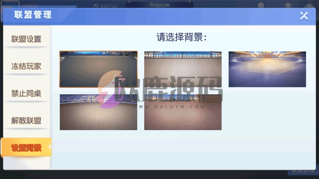 图片[9]-创胜系列舞林争霸德州扑克十点半房卡棋牌组件-楼兰源码_免费源码分享网