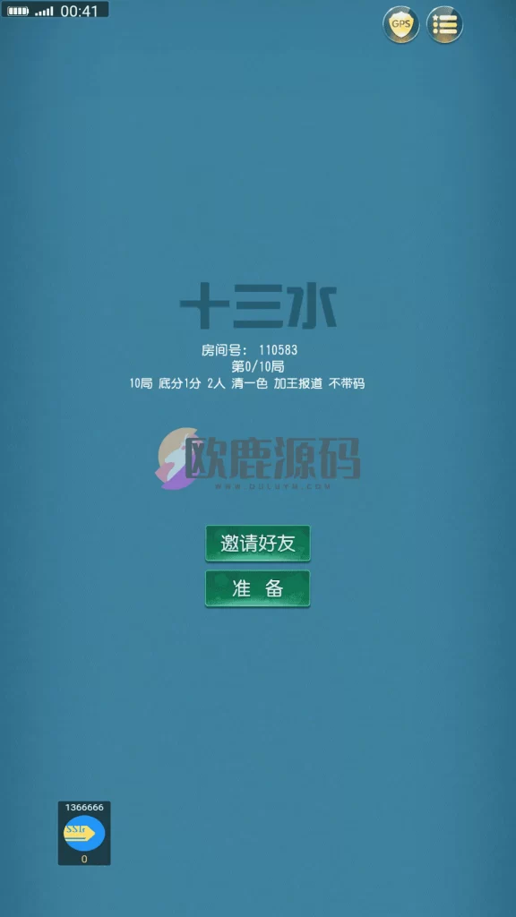 图片[15]-创胜系列舞林争霸德州扑克十点半房卡棋牌组件-楼兰源码_免费源码分享网